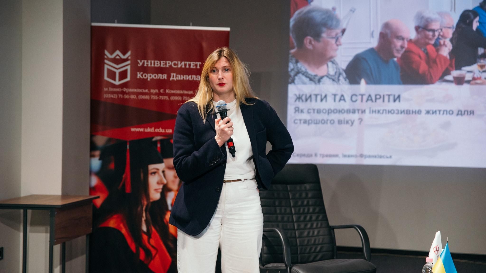 Інклюзивне житло для людей старшого віку: лекція французької архітекторки в УКД
