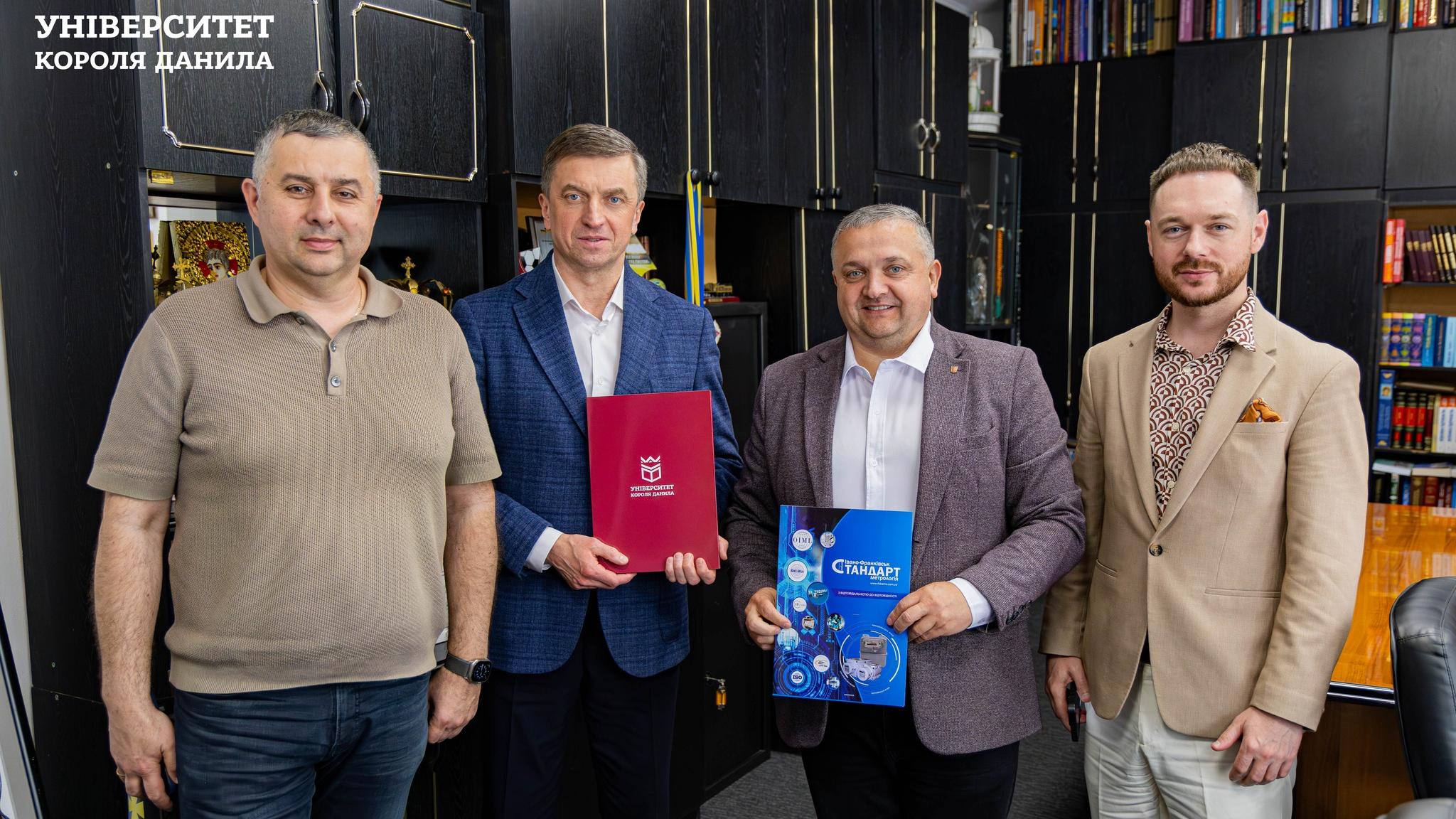 Меморандум про партнерство з Івано-Франківським науково-виробничим центром стандартизації, метрології та сертифікації