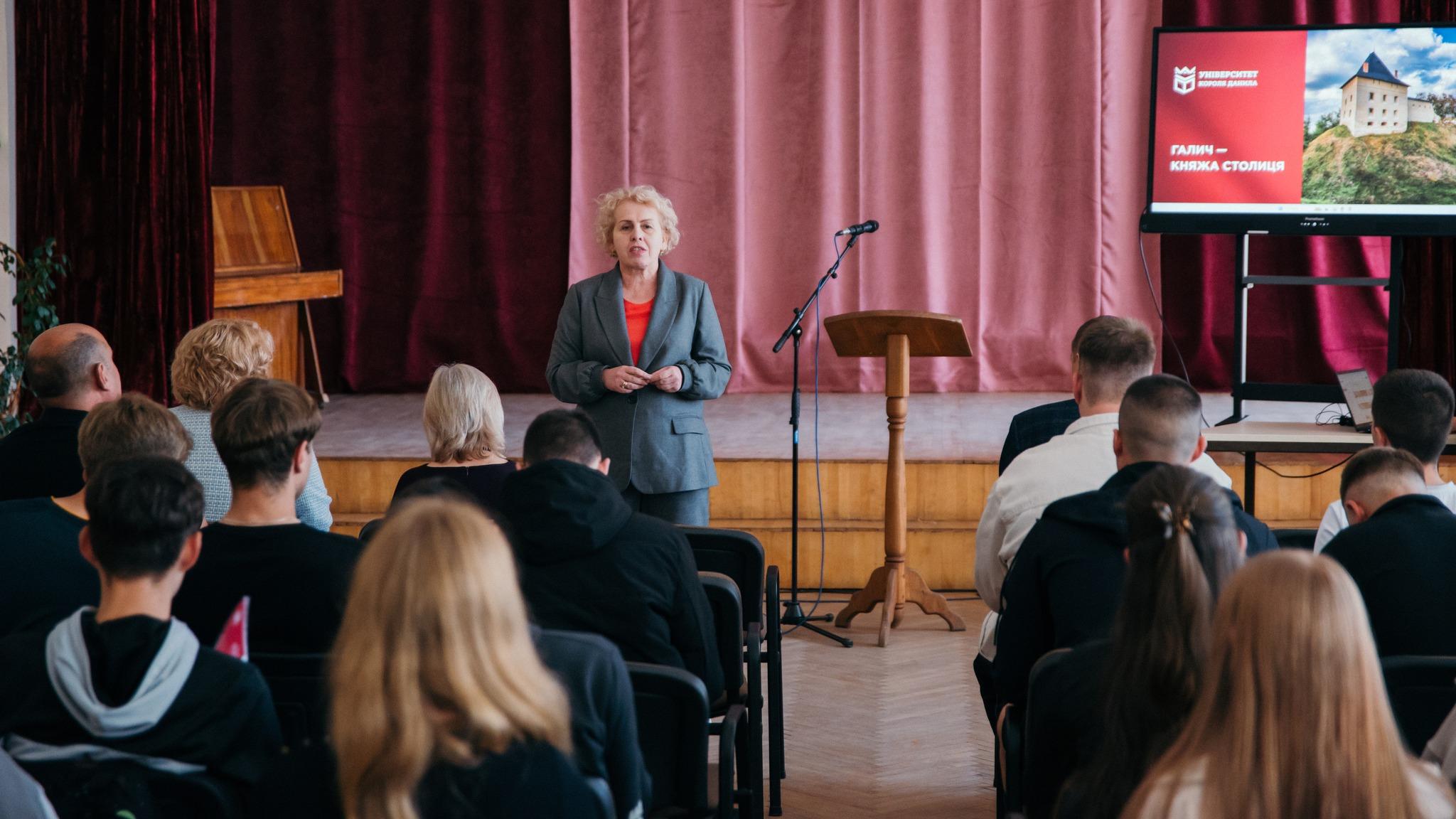 Kahoot від УКД «Галич – княжа столиця» для учнів ліцеїв Галицької громади