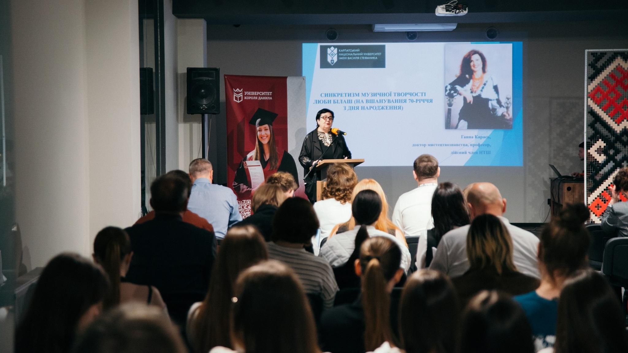 IV Всеукраїнська науково-практична конференція «Естрадно-вокальне мистецтво: історія, теорія, практика» в УКД