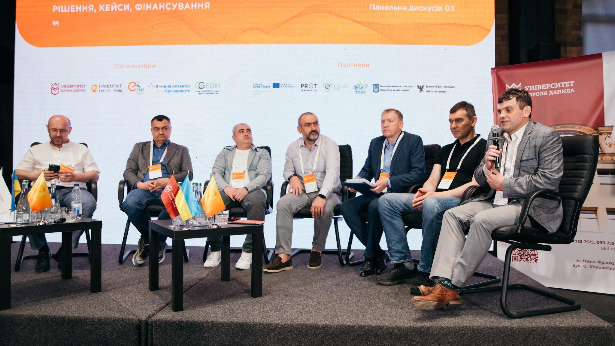Прикарпатський енергетичний форум – 2026 в УКД