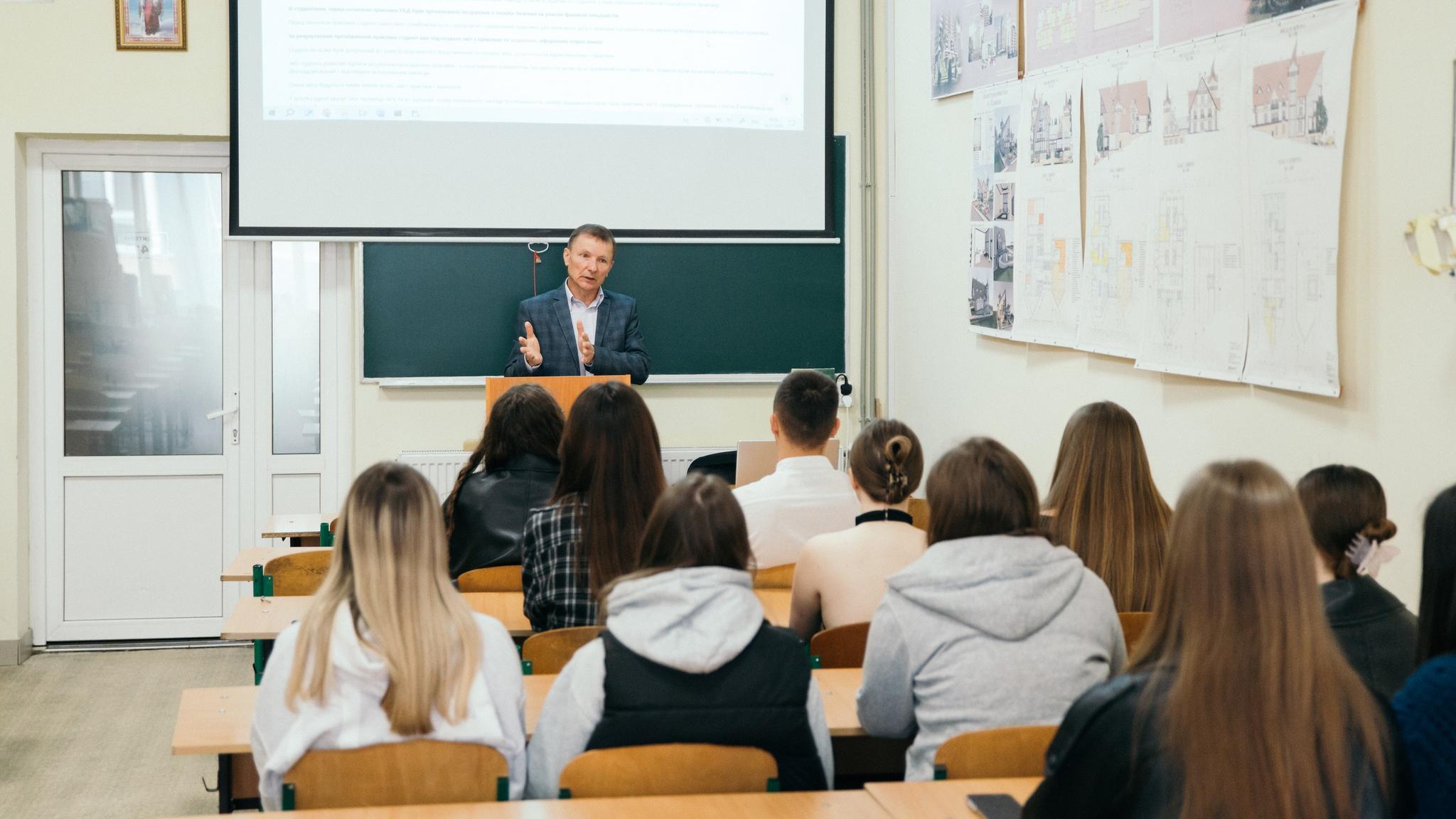Інструктаж з організації виробничої практики