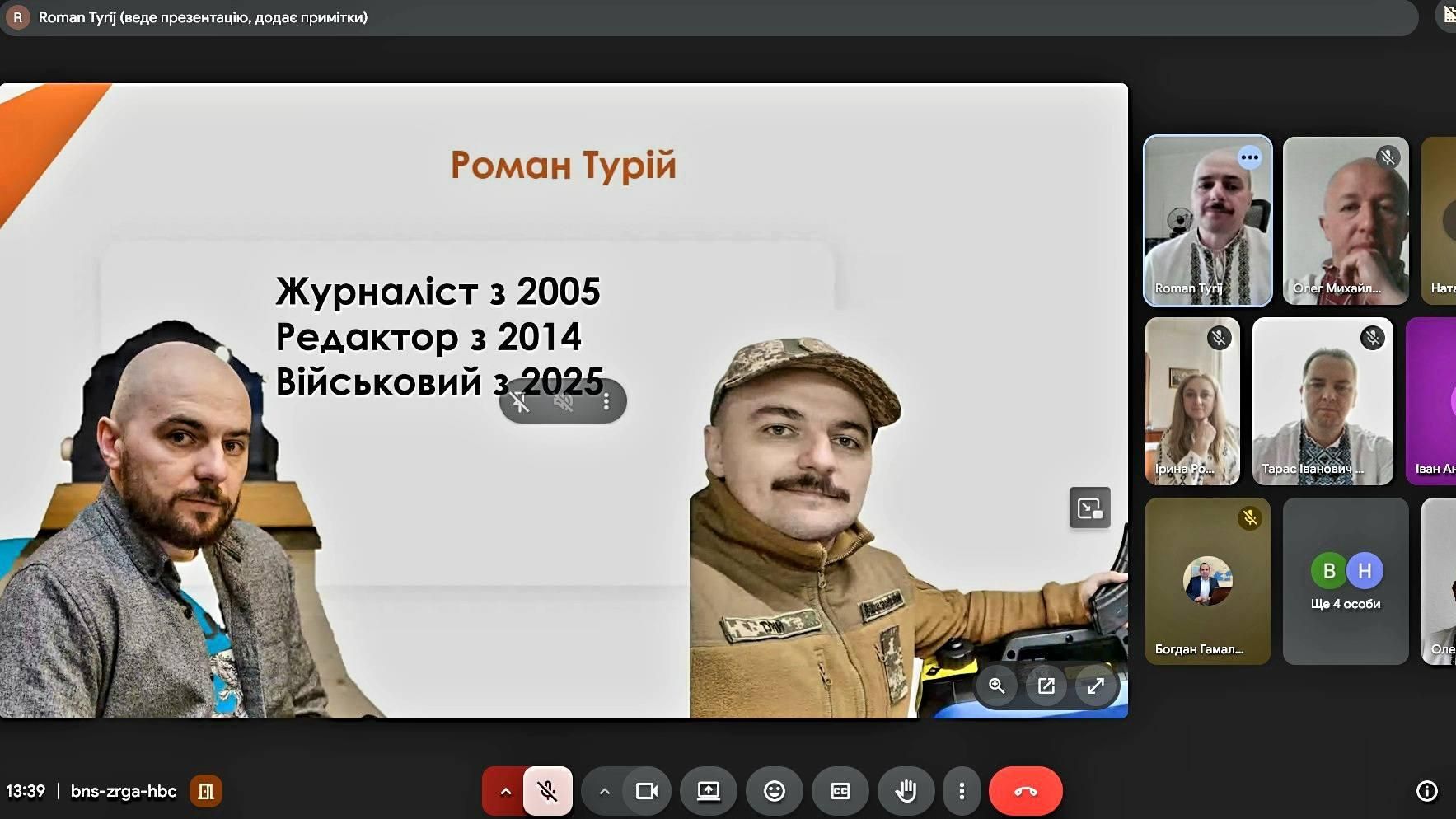 Бінарне заняття на тему інформаційної безпеки в умовах війни