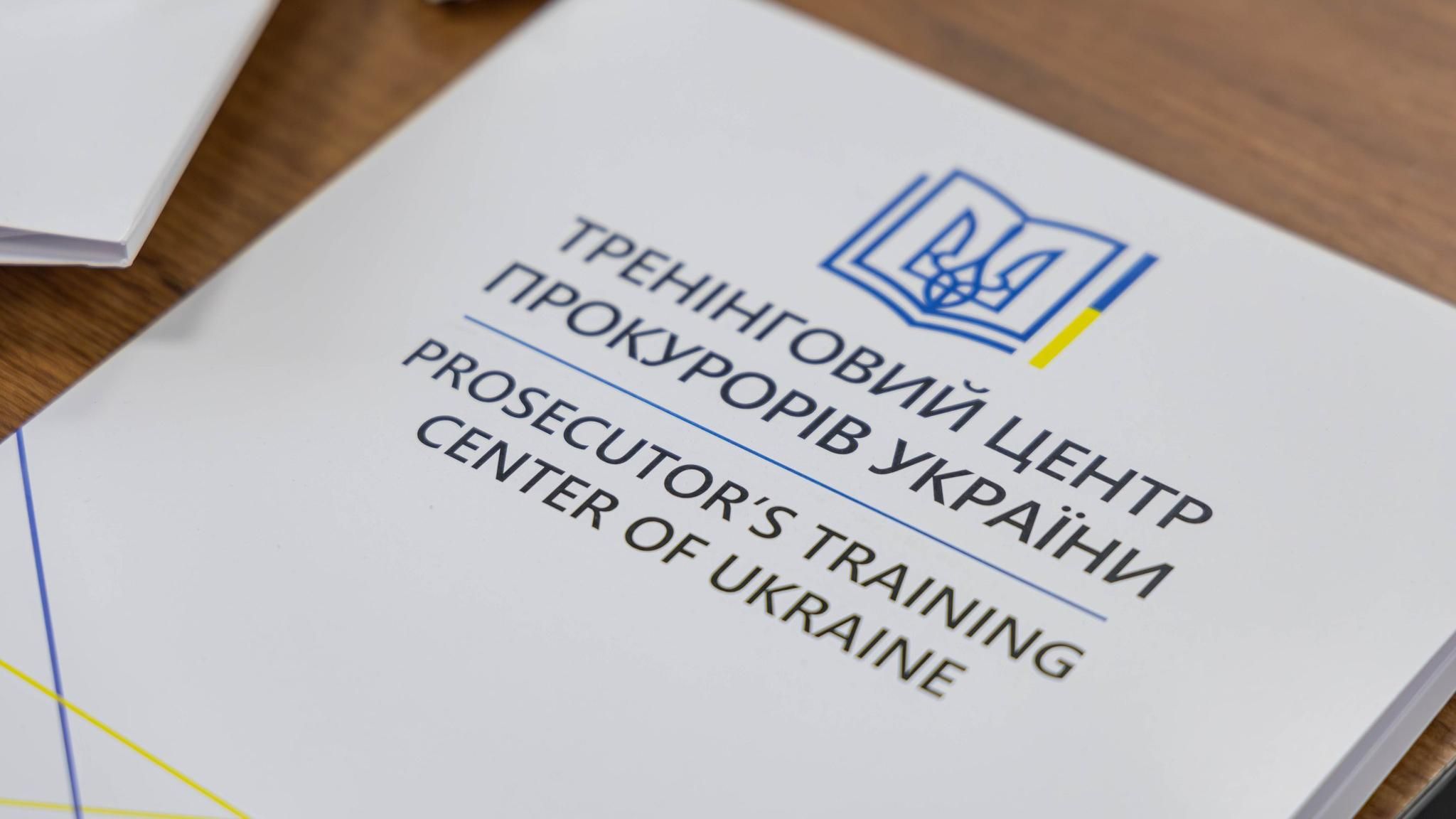 Проректор УКД Євген Письменський виступив експертом на фаховому тренінгу для прокурорів