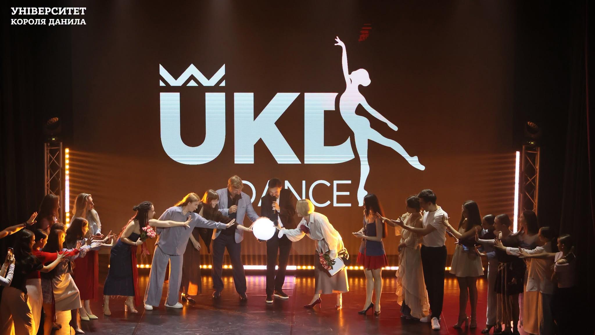 Завершальний концерт сезону хореографічної школи-студії UKD Dance