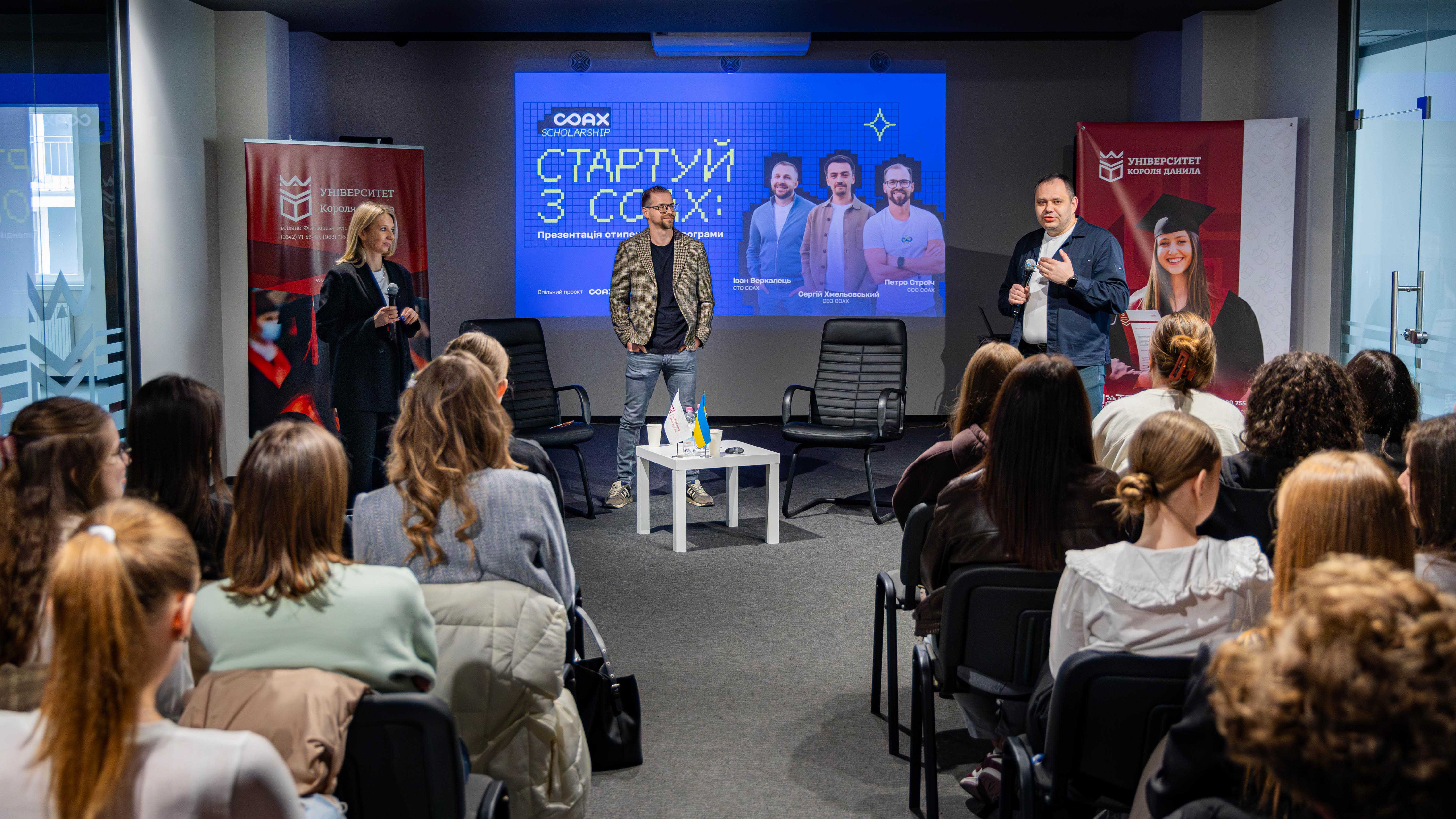 Визначено переможців конкурсного відбору в межах проєкту «Стипендіальний фонд від COAX Software для студентів УКД»