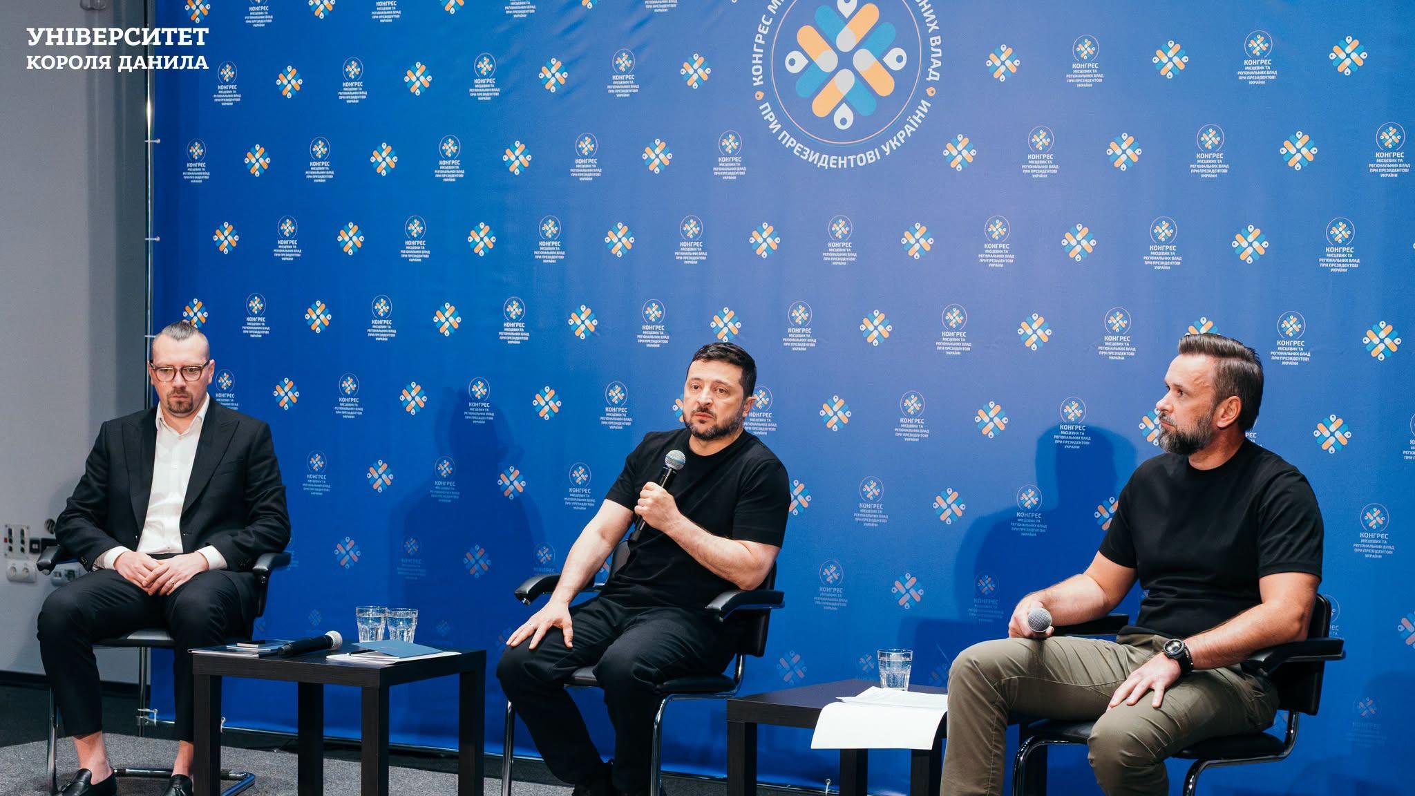 Президент України Володимир Зеленський відвідав УКД