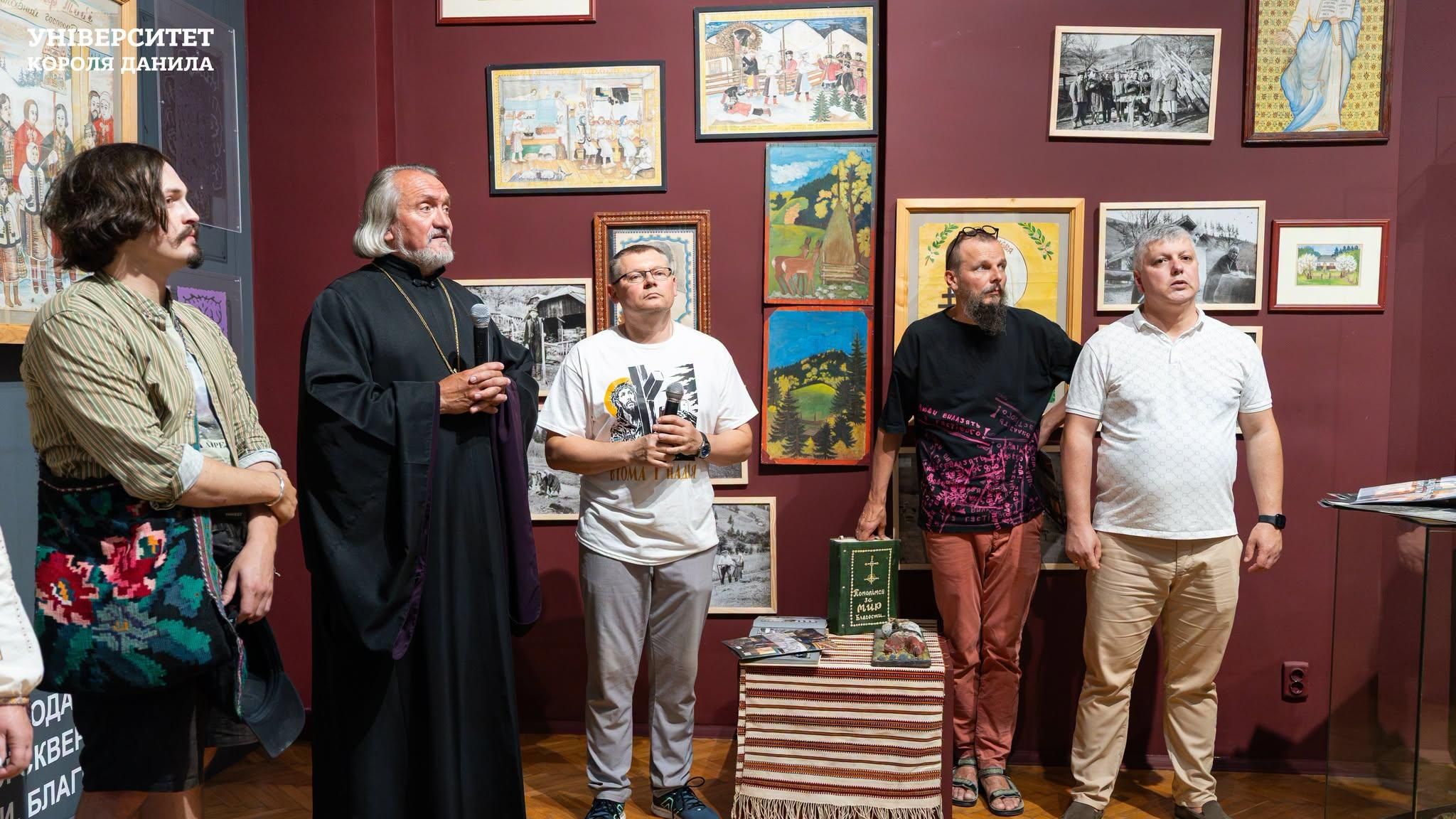 УКД — співорганізатор виставки «Сакральне Сучасне. Карпати»