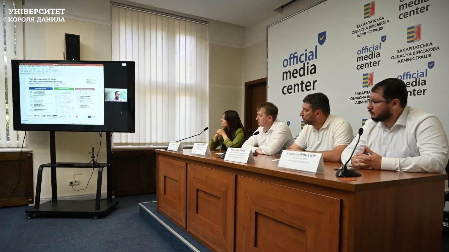 Закарпаття в GC-EDIH: проректор УКД Максим Карпаш розповів про переваги приєднання до хабу