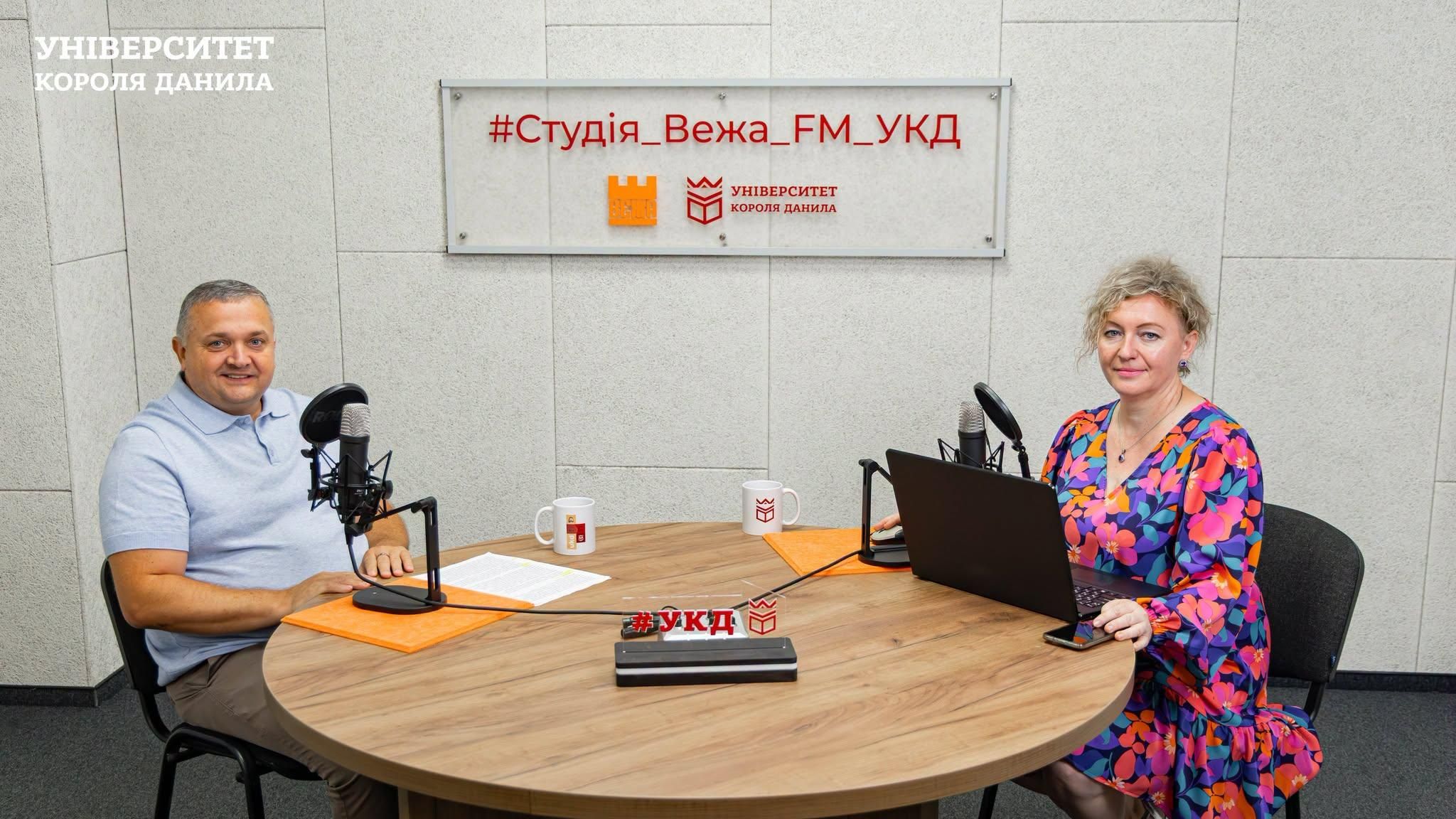 УКД як потужний освітній хаб Прикарпаття: інтерв’ю ректора Мирослава Луцького для «Вежа FM – УКД»