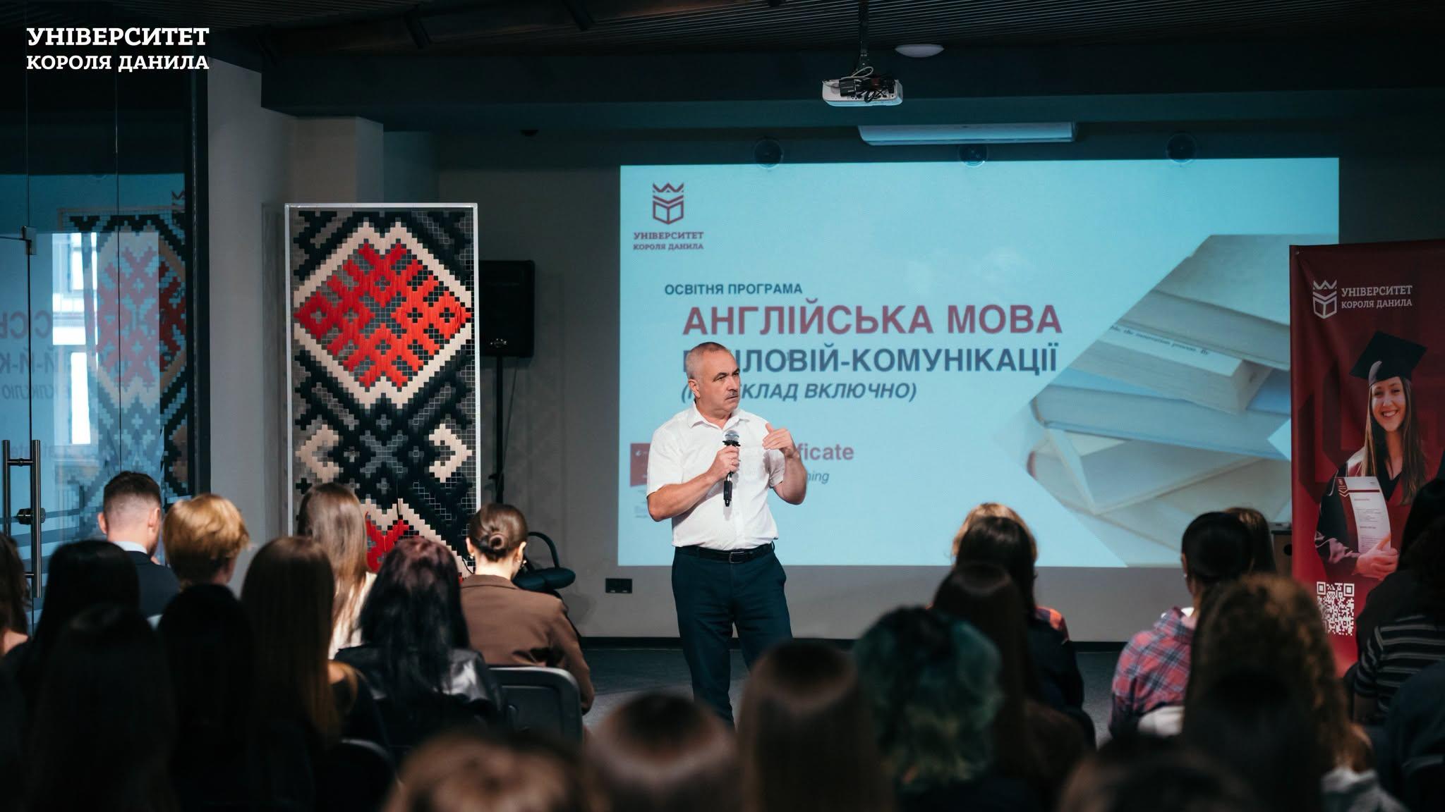 Особливості ОП «Англійська мова в діловій комунікації (переклад включно)» в УКД