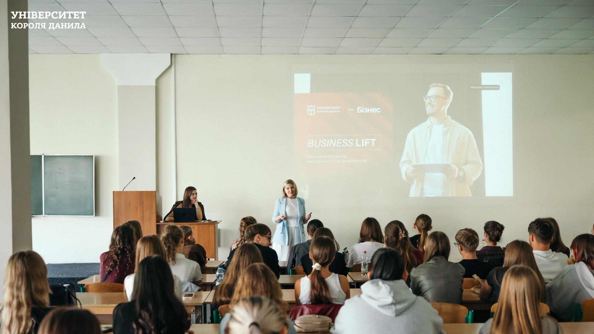 Можливості для професійного розвитку студентів УКД