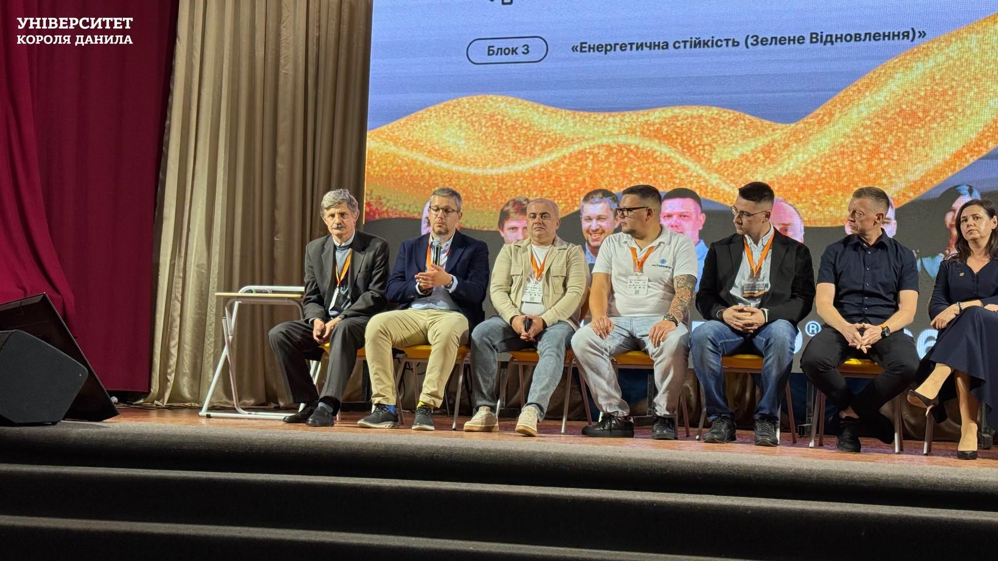 УКД на KALUSH EXPO® 2026: «Енергія росту та стійкості»