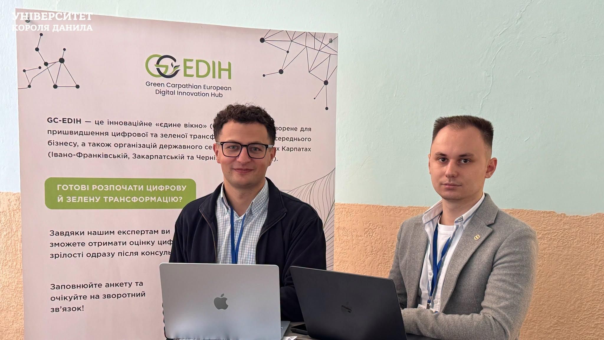 УКД долучився до форуму «Бурштин енергетичний 2.0: подвійний перехід для громади та бізнесу»