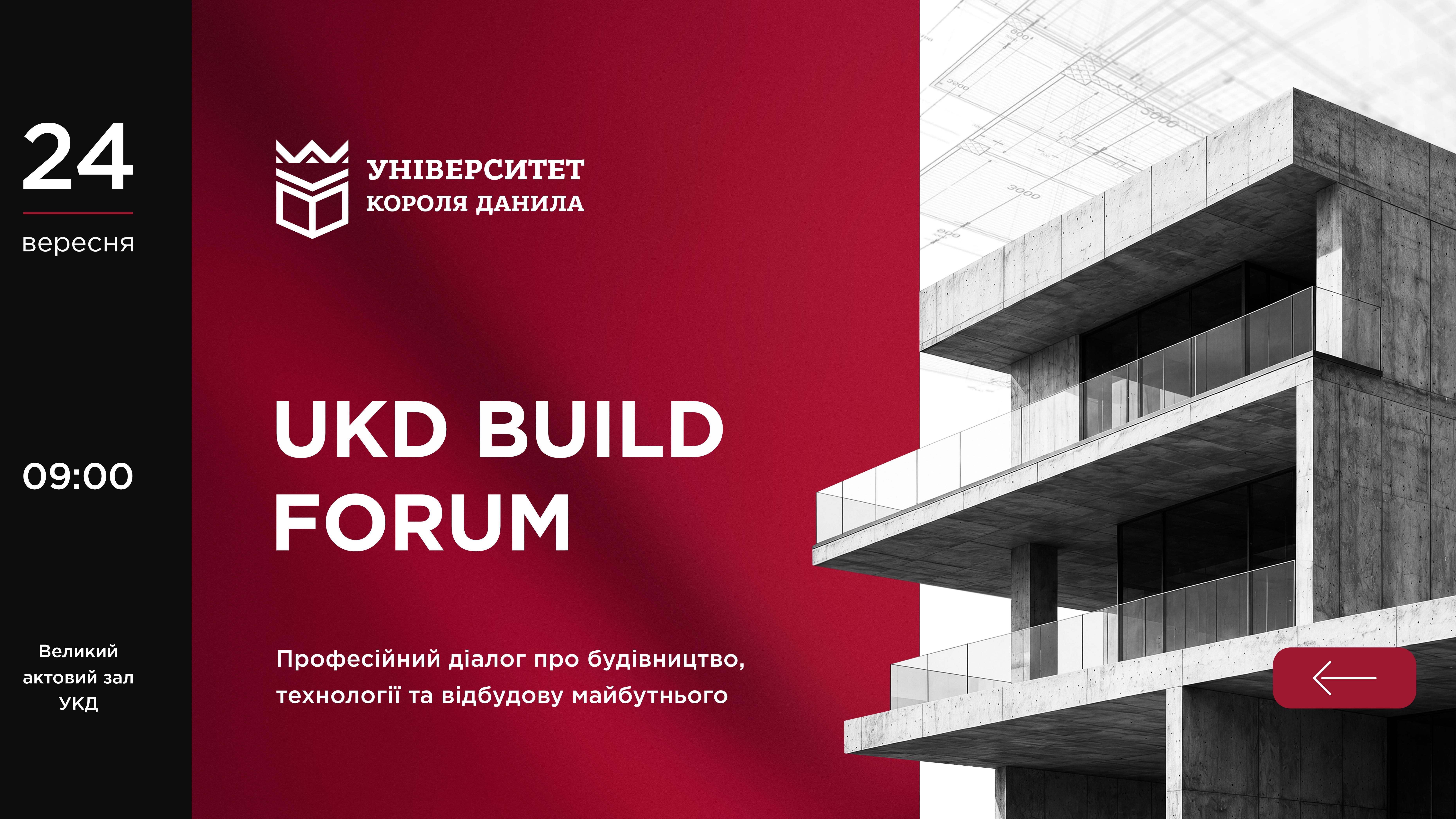 UKD BUILD FORUM