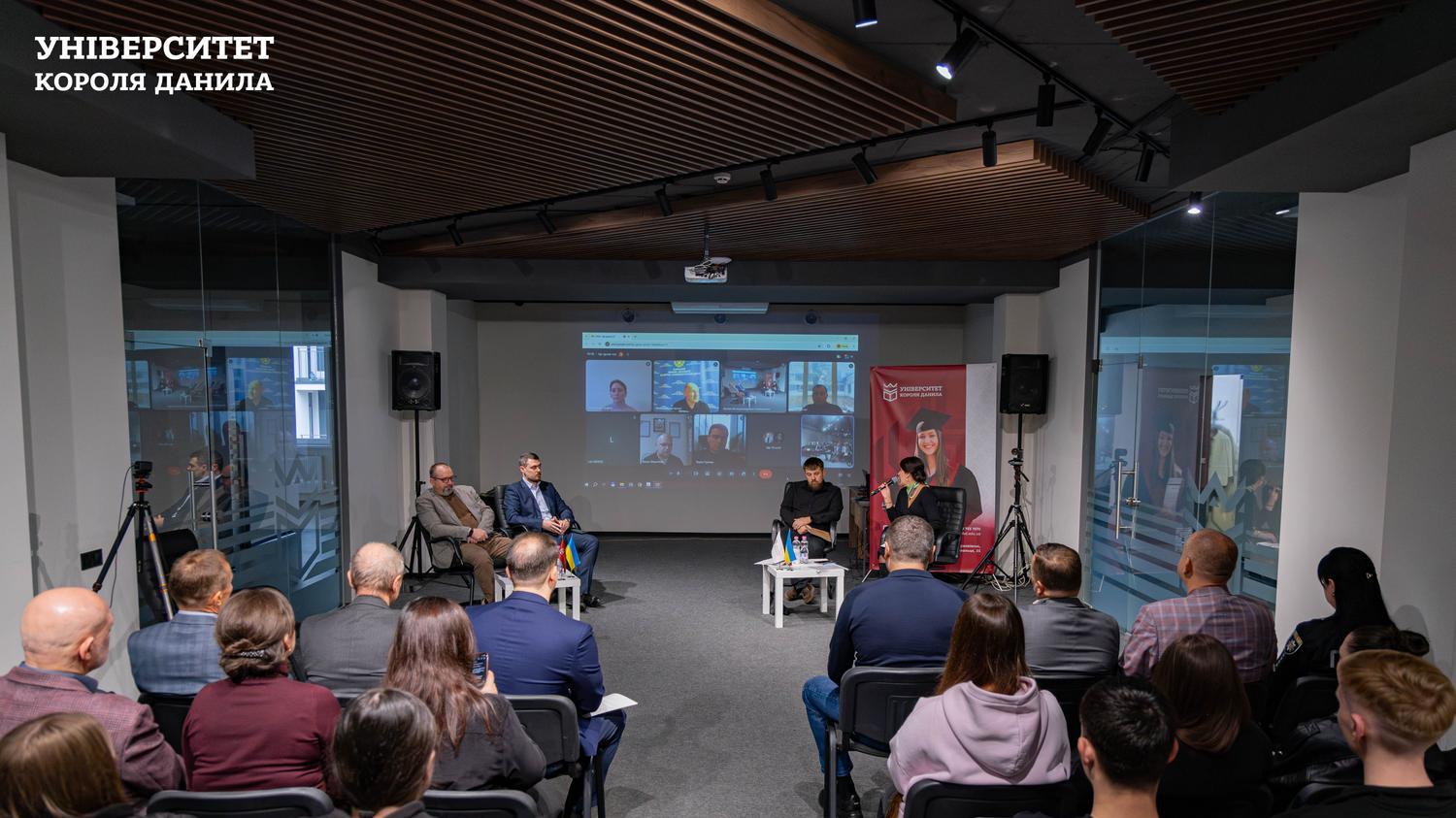 ІІ Всеукраїнський науково-практичний семінар «Правоохоронна діяльність в умовах воєнного стану» в УКД