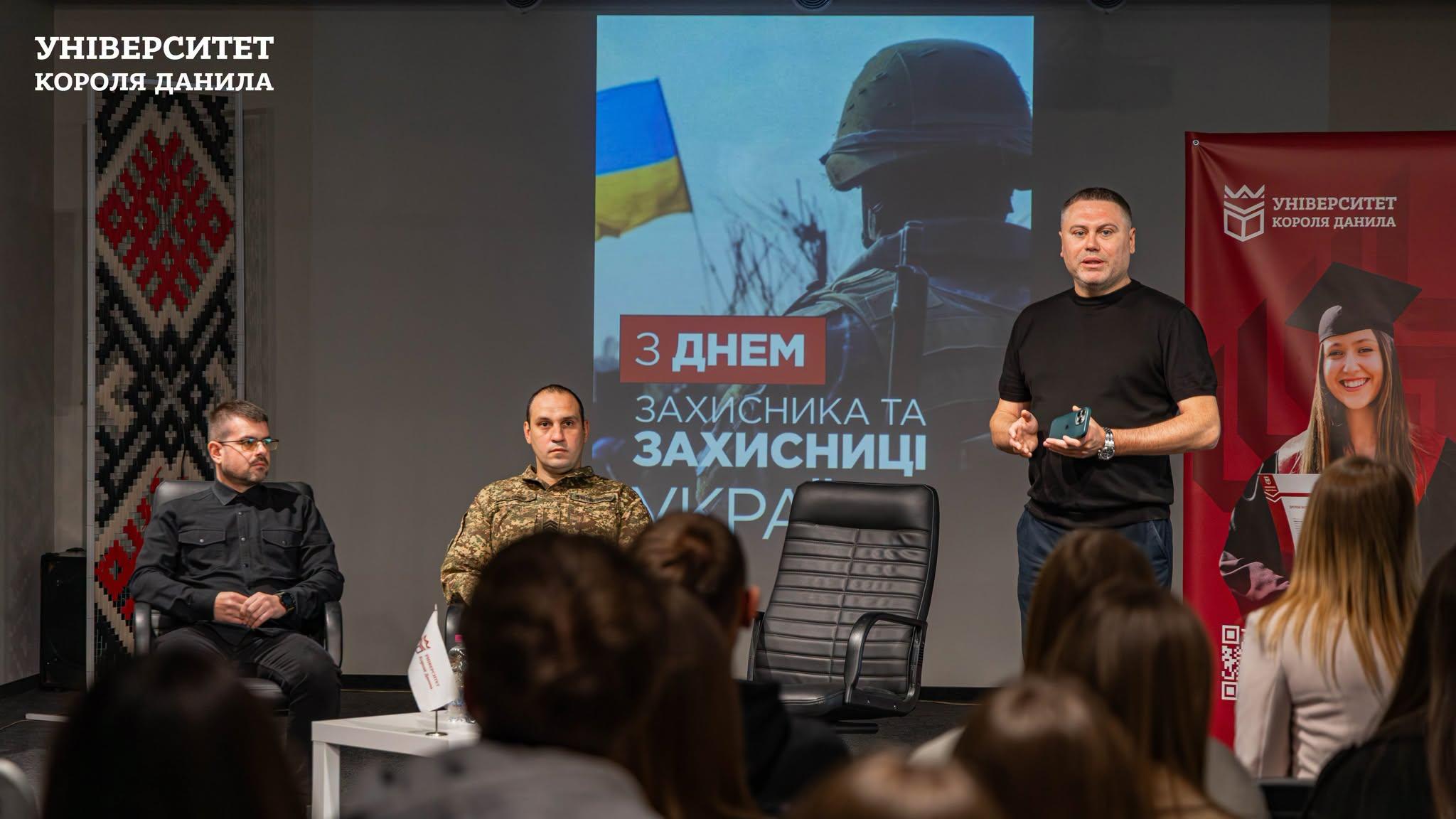 Відкритий діалог з військовослужбовцями «Говоримо зі сміливими» в УКД