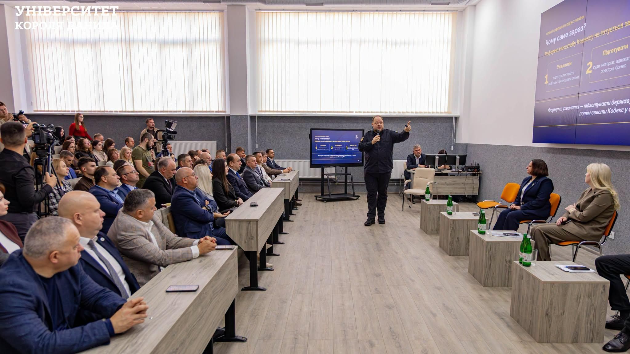 Ректор УКД Мирослав Луцький узяв участь у «Парламентському діалозі»