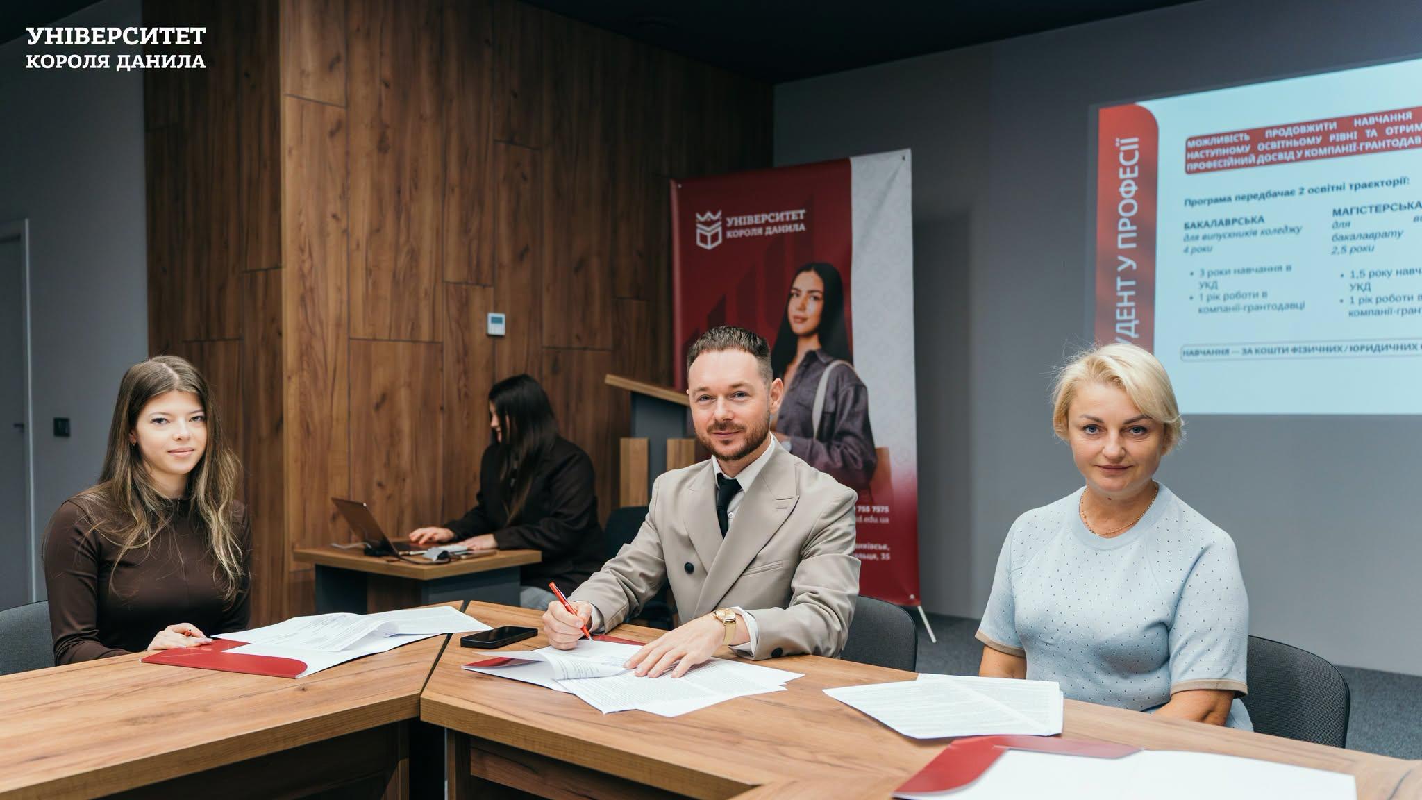 Реалізація грантової програми УКД «Студент у професії»