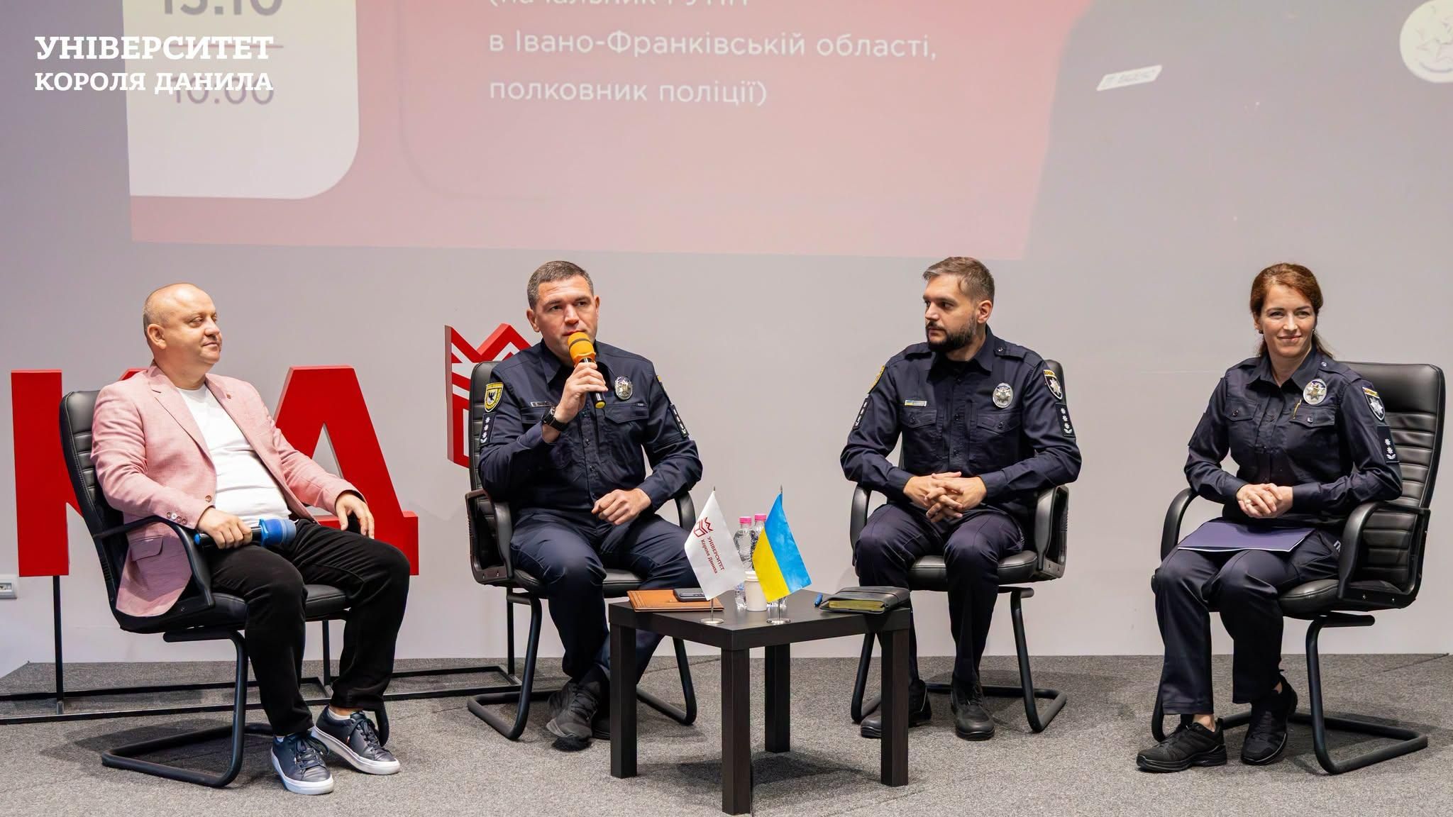 Мотиваційна зустріч з керівництвом поліції Прикарпаття в УКД