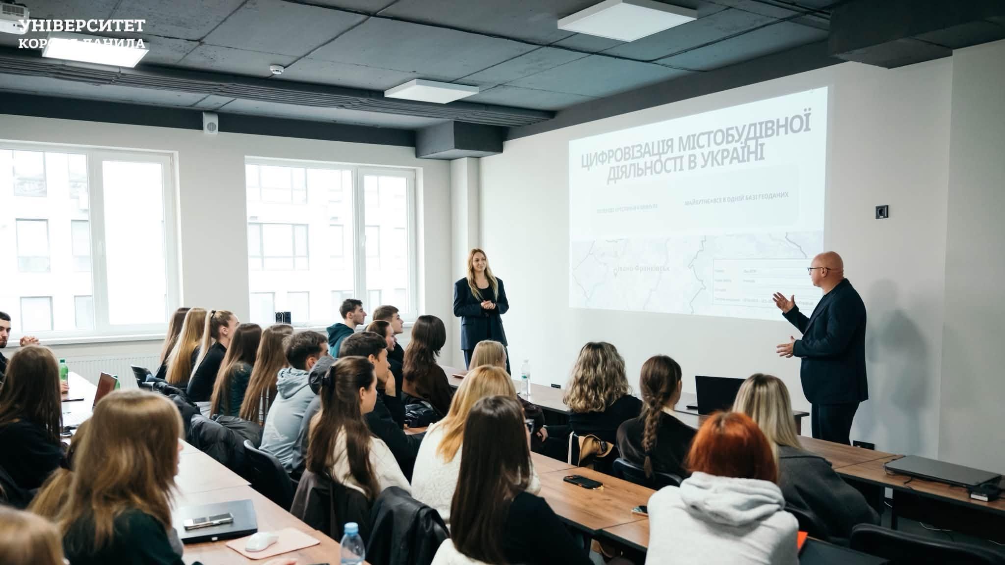 В УКД відбулося бінарне заняття з цифровізації містобудівної діяльності