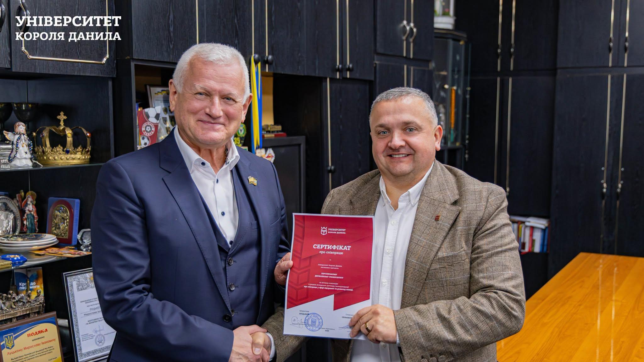 Співпраця УКД із ХДУ