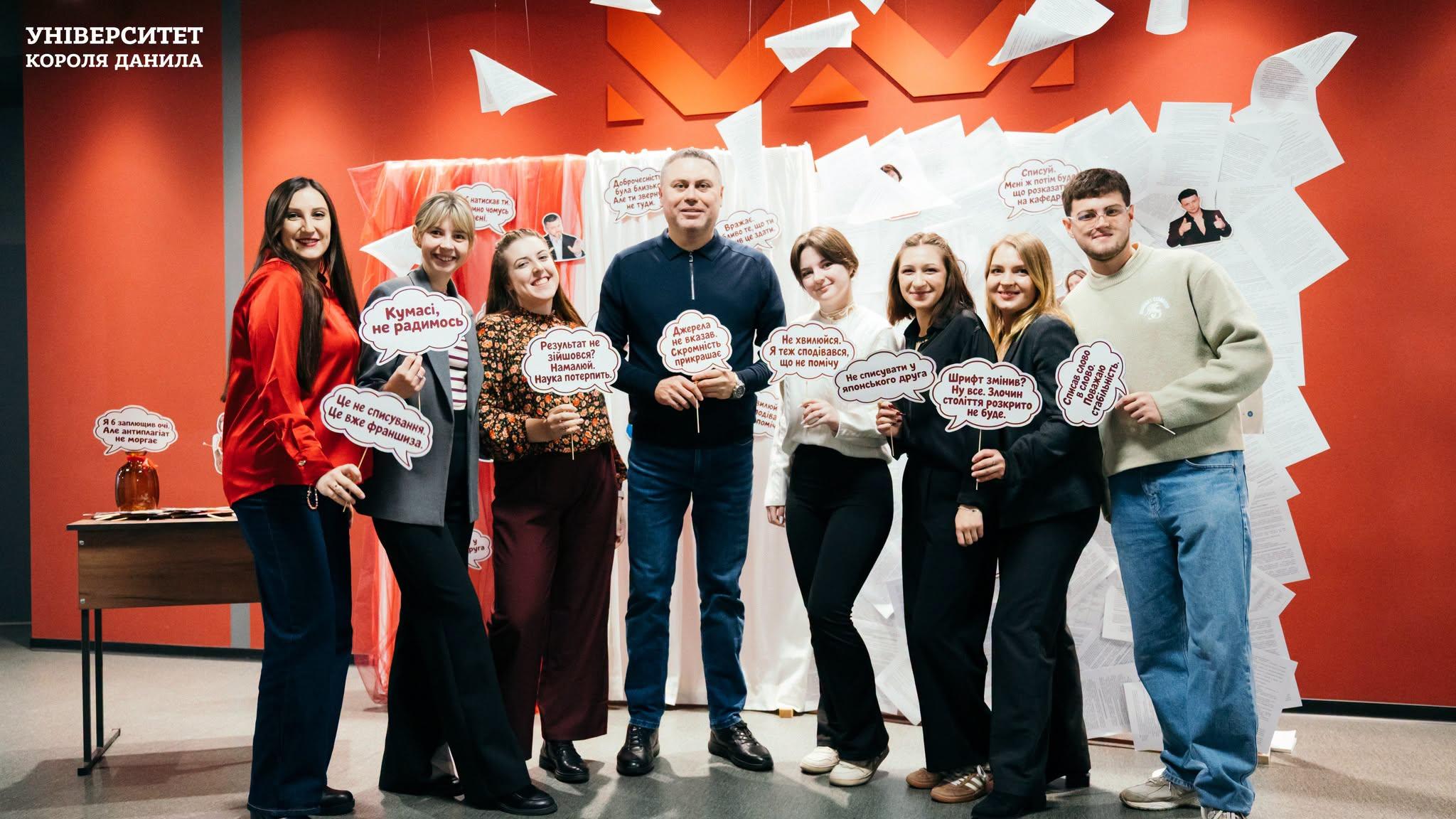 Академічна доброчесність у кадрі УКД