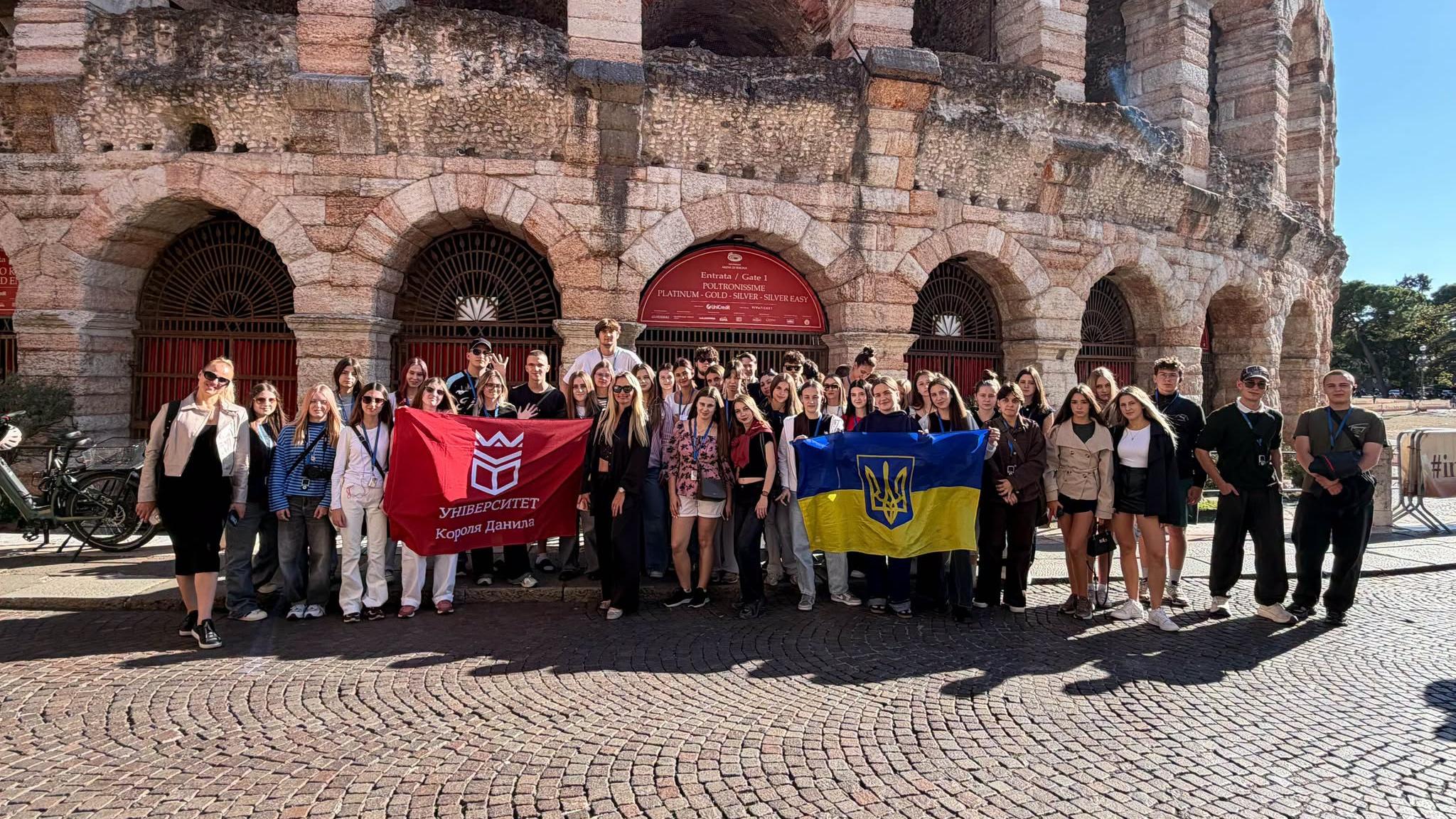 Осіння подорож студентів УКД та Фахового коледжу УКД країнами Європи