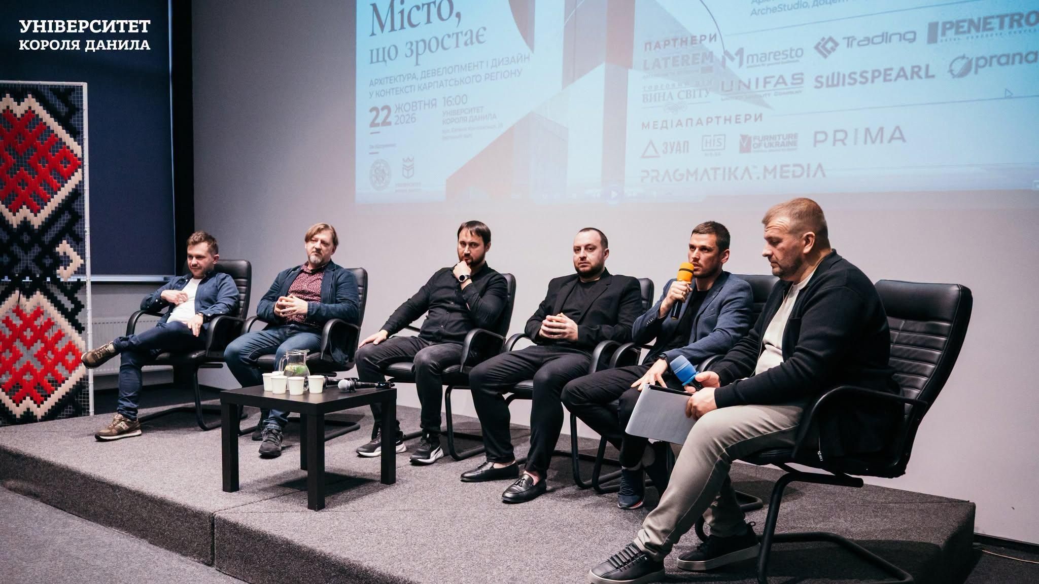 ARCHMEETING IVANO-FRANKIVSK «Місто, що зростає» в УКД