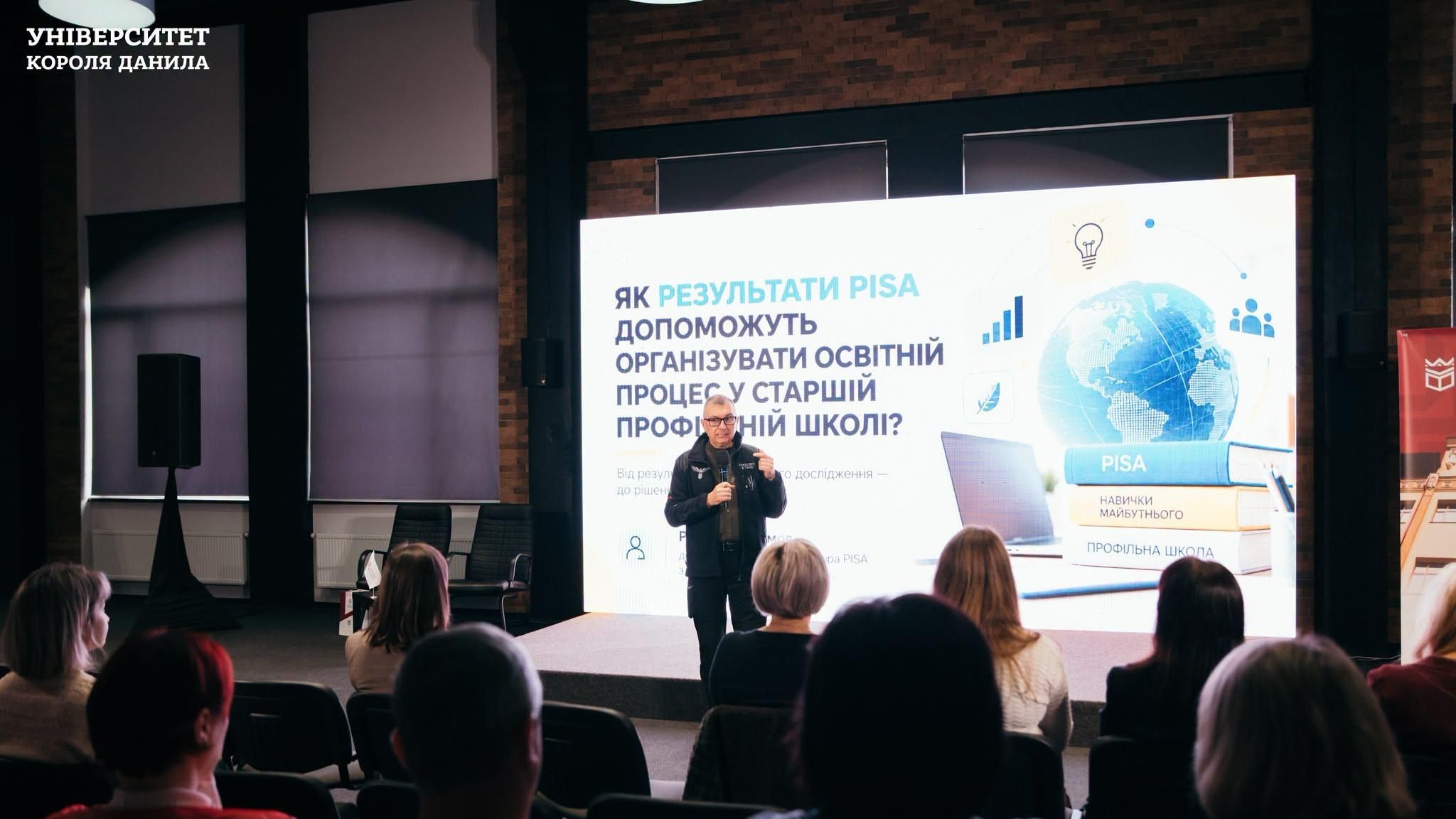 «Як результати міжнародного дослідження PISA допоможуть в організації освітнього процесу в старшій профільній школі»: семінар для вчителів природничих дисциплін в УКД