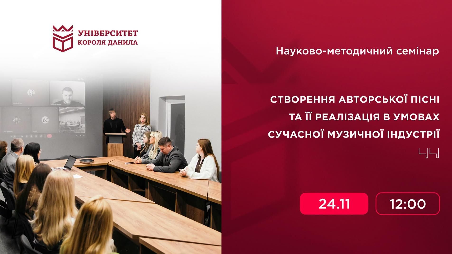 Створення авторської пісні та її реалізація в умовах сучасної музичної індустрії