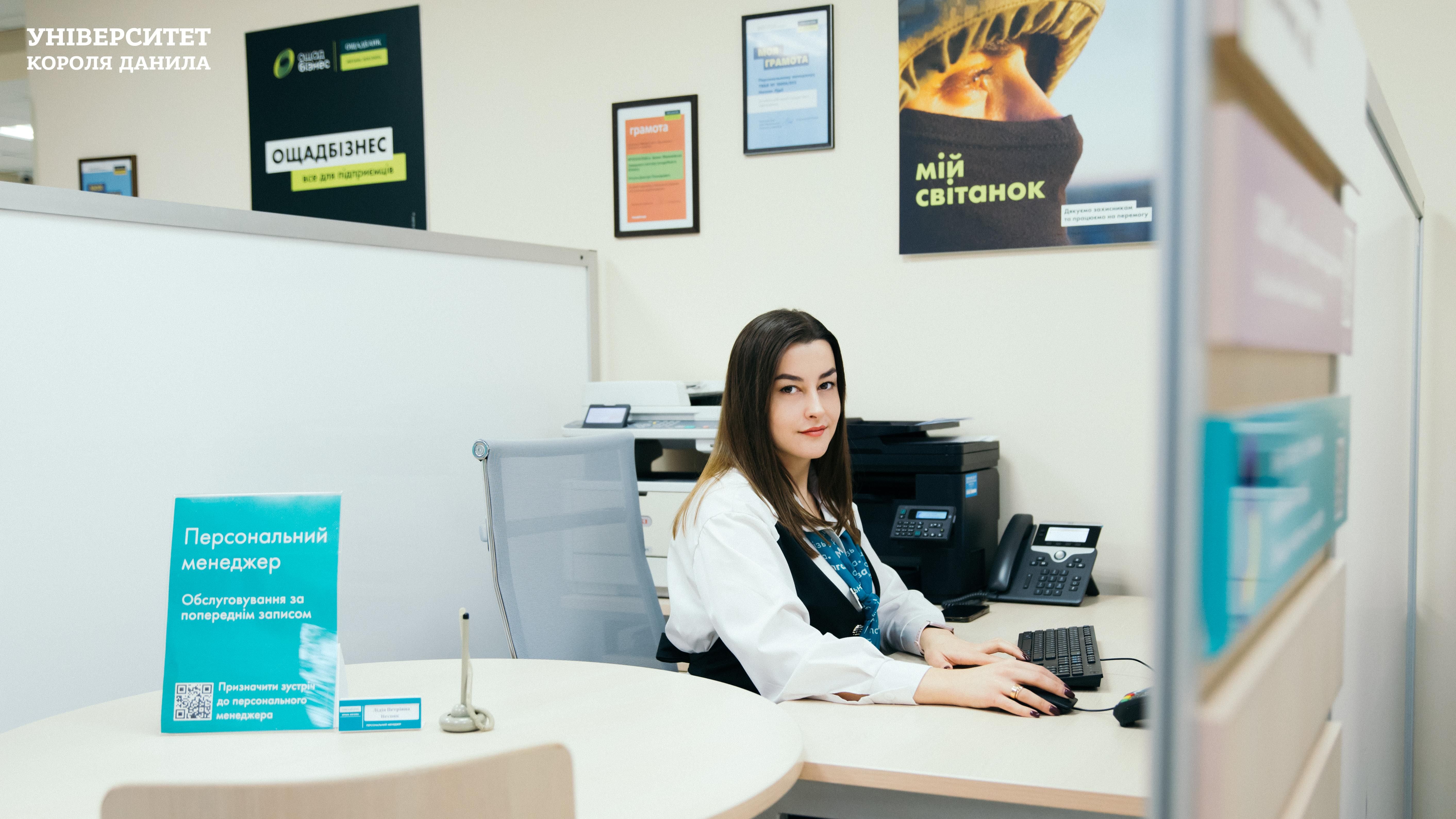 Від провідної економістки до завідувачки сектору – історія випускниці УКД Лідії Неспяк