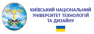 Київський національний університет технологій та дизайну