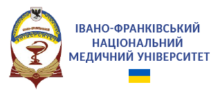 Івано-Франківський національний медичний університет