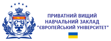 Приватний вищий навчальний заклад "Європейський університет"