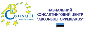 Навчальний консалтинговий центр "ABConsult Oppekeskus"